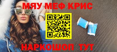 а пвп мука Мариинск