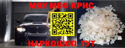 а пвп мука Мариинск