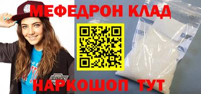 а пвп мука Мариинск
