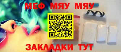 прущие крисы Малгобек