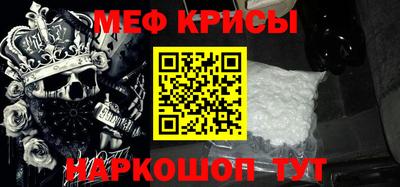прущие крисы Малгобек