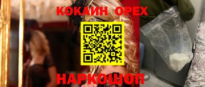 а пвп мука Мариинск