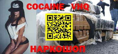 MDMA Малоярославец