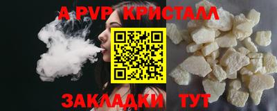 прущие крисы Малгобек