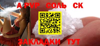 прущие крисы Малгобек