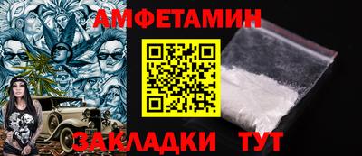 а пвп мука Мариинск