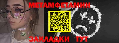 а пвп мука Мариинск