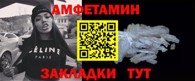 а пвп мука Мариинск