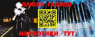 прущие крисы Малгобек