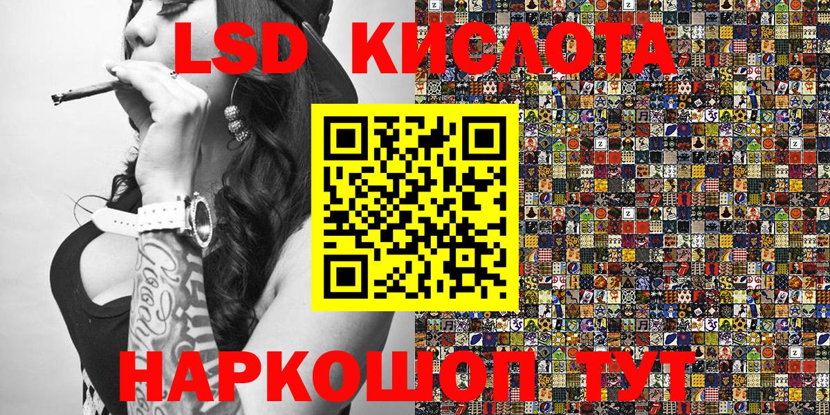 Марки 25I-NBOMe  Марки 25I-NBOMe 1,5мг  Троицк  даркнет сайт  Марки 25I-NBOMe 1,5мг  Вход с VPN 