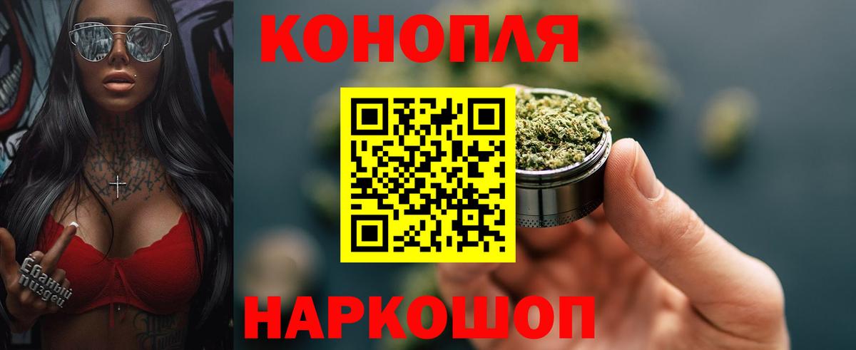 Бошки марихуана OG Kush  Шишки марихуана OG Kush  Троицк  Вход с VPN  Канабис семена 